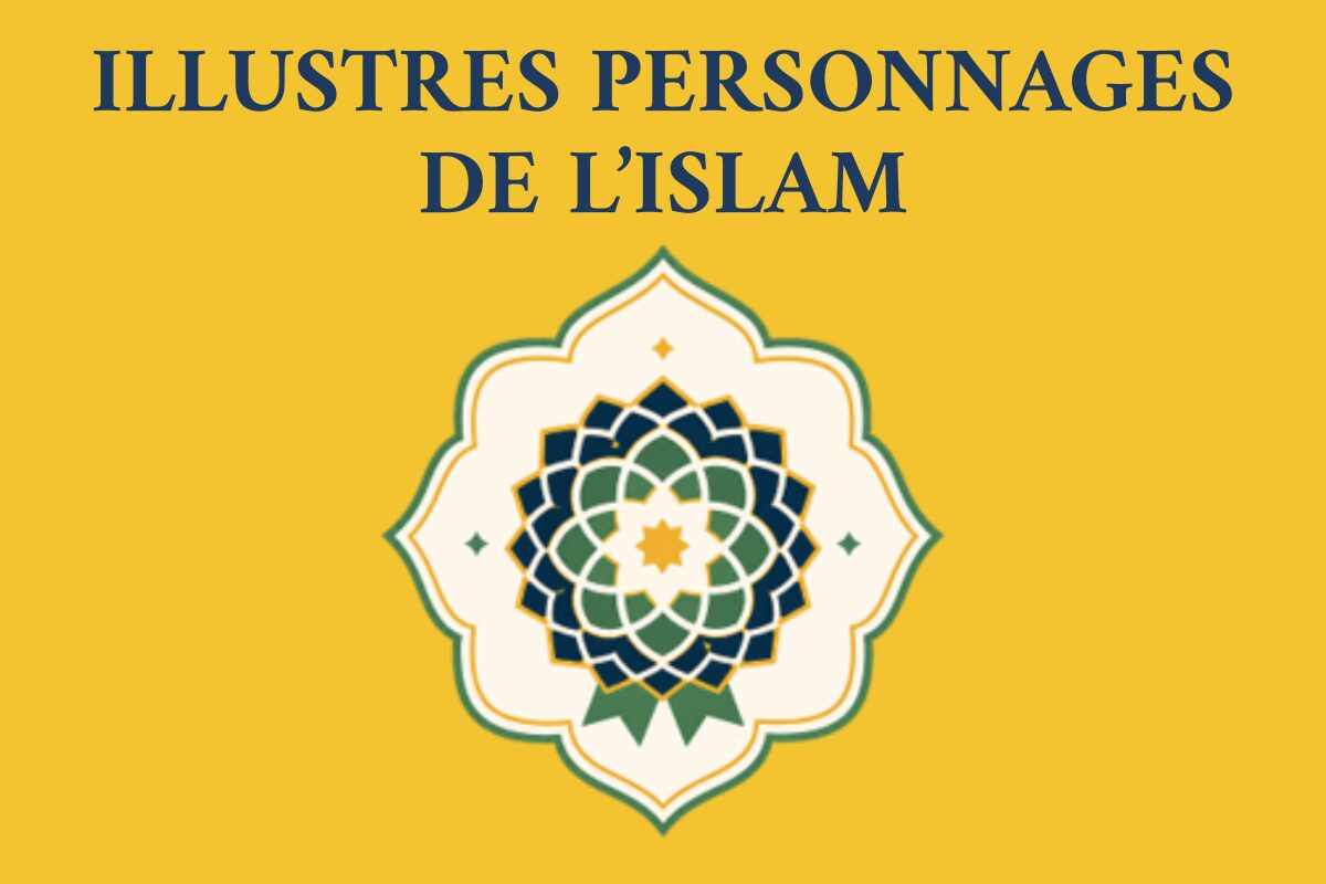 Illustres personnages de l’islam